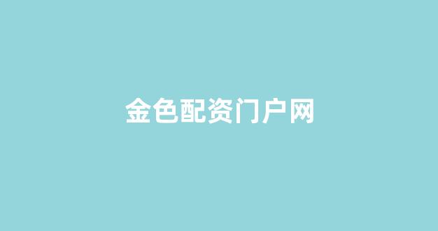 股票配资浙嘉配资